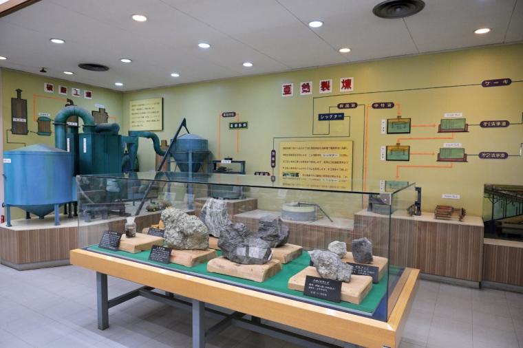 鉱物資料館