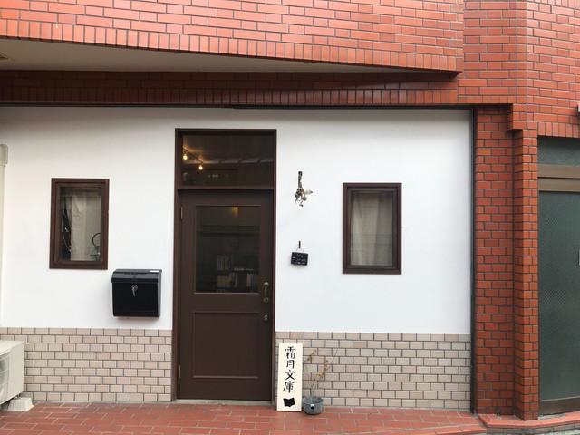 【京都】ほんとは教えたくないヒミツのスポットを巡る、夏に行きたい京都ローカル旅