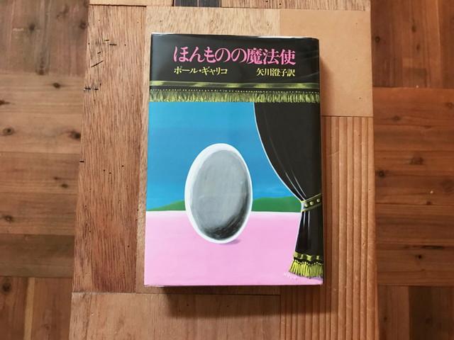 【京都】ほんとは教えたくないヒミツのスポットを巡る、夏に行きたい京都ローカル旅