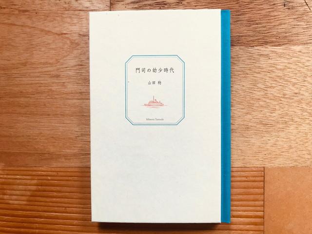 【京都】ほんとは教えたくないヒミツのスポットを巡る、夏に行きたい京都ローカル旅