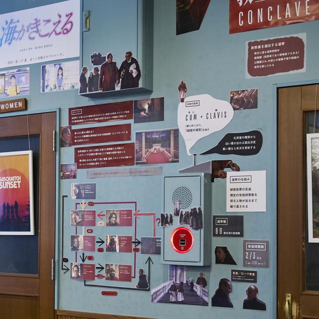 【京都】ほんとは教えたくないヒミツのスポットを巡る、夏に行きたい京都ローカル旅