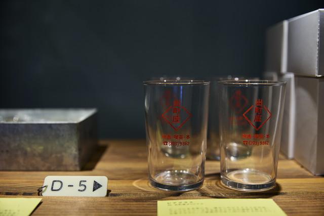 【京都】ほんとは教えたくないヒミツのスポットを巡る、夏に行きたい京都ローカル旅