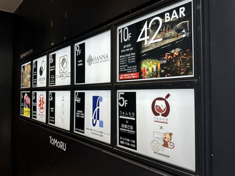 【7 月新店】まさに「のまさる！」220 種類以上のカップ酒は実は女性にも大人気！（札幌市・中央区）