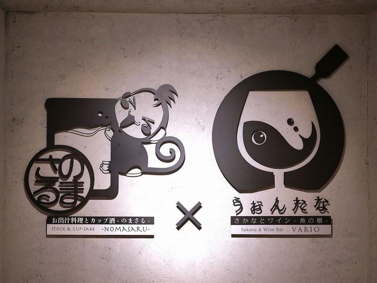 【7 月新店】まさに「のまさる！」220 種類以上のカップ酒は実は女性にも大人気！（札幌市・中央区）