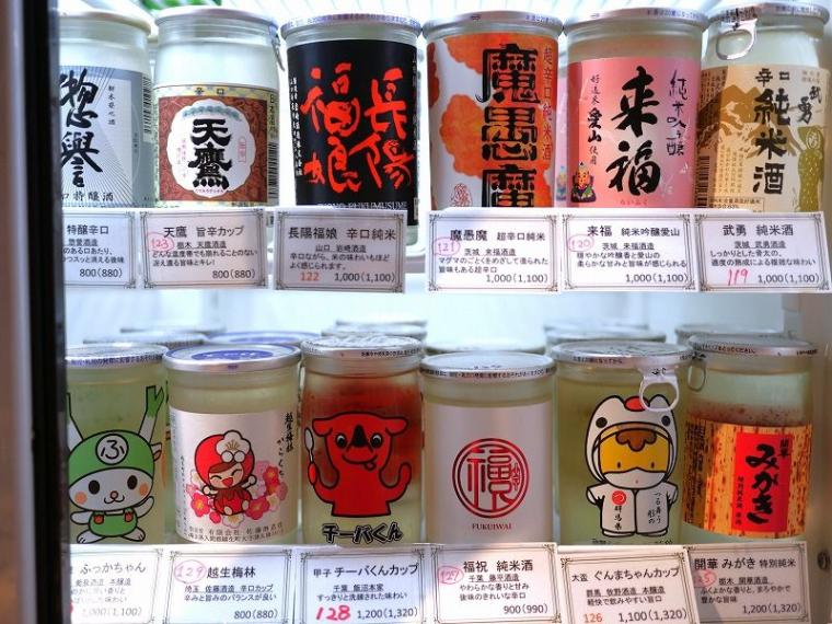 【7 月新店】まさに「のまさる！」220 種類以上のカップ酒は実は女性にも大人気！（札幌市・中央区）