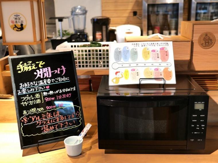 【7 月新店】まさに「のまさる！」220 種類以上のカップ酒は実は女性にも大人気！（札幌市・中央区）