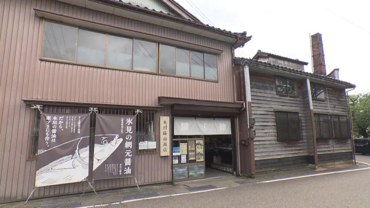 醤油×ジェラートや自分だけの“My 醤油”作り…創業155年の老舗醤油蔵で新体験「本川藤由商店」