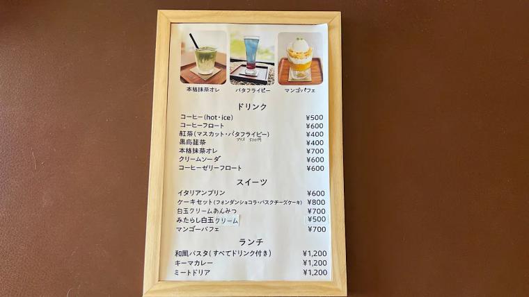 坂のまちから川を見下ろす雑貨カフェ【grin the cafe】おわらの風情漂う富山八尾でくつろぎのひと時を