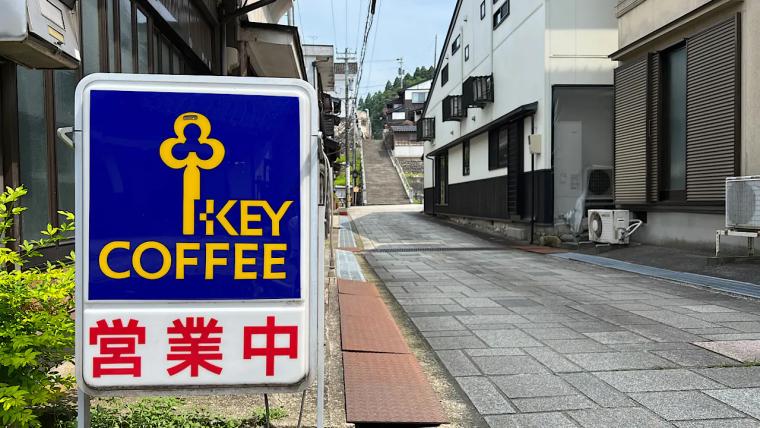 坂のまちから川を見下ろす雑貨カフェ【grin the cafe】おわらの風情漂う富山八尾でくつろぎのひと時を