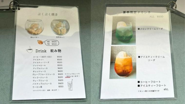 2025年2月に高知市中万々にオープン！「PuKu LePo」のこだわりクレープ