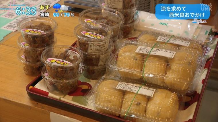 西米良村の魅力を満喫！「川の駅 百菜屋」&夏の川床スポット（宮崎 西米良村）