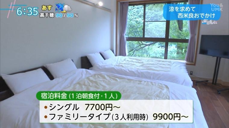 西米良村の魅力を満喫！「川の駅 百菜屋」&夏の川床スポット（宮崎 西米良村）