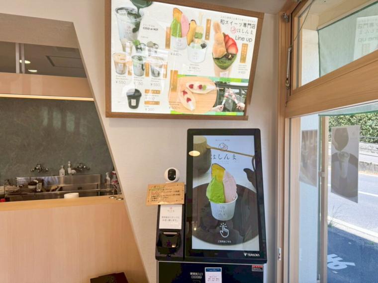 出雲弁から生まれた癒しの和スイーツ専門店。出雲大社散策の休憩にピッタリ、可愛いおやつが勢ぞろい！