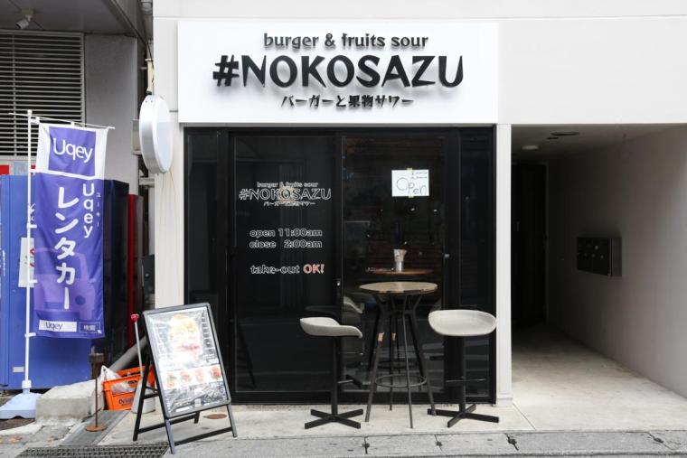 沖縄・国際通りは“食のワンダーランド”！沖縄グルメの穴場もあれば有名店も！オススメの30 店を一挙公開