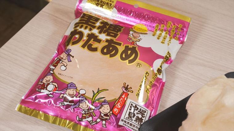 もらってうれしい沖縄土産！新商品から隠れた定番まで厳選紹介！【wake up ウィンウィン】