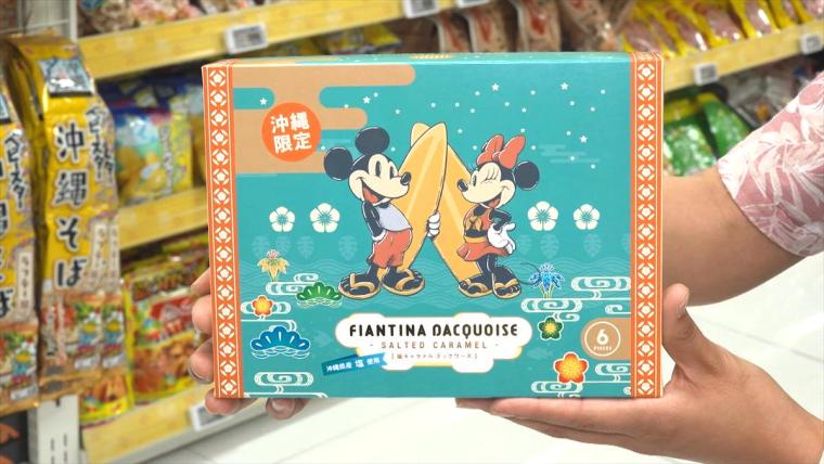 もらってうれしい沖縄土産！新商品から隠れた定番まで厳選紹介！【wake up ウィンウィン】