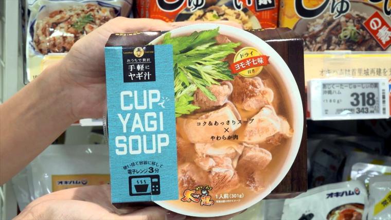 もらってうれしい沖縄土産！新商品から隠れた定番まで厳選紹介！【wake up ウィンウィン】