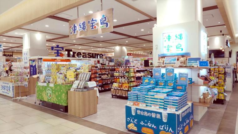 もらってうれしい沖縄土産！新商品から隠れた定番まで厳選紹介！【wake up ウィンウィン】