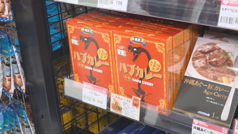 もらってうれしい沖縄土産！新商品から隠れた定番まで厳選紹介！【wake up ウィンウィン】