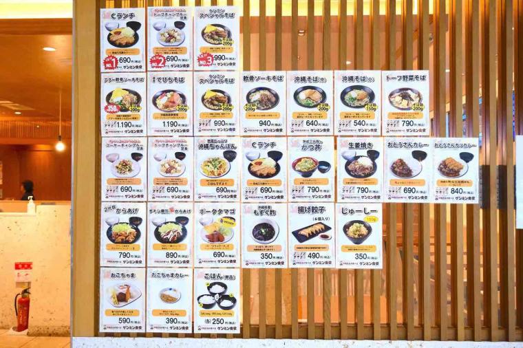 低価格でボリューミーな“沖縄食堂文化”を堪能！「沖縄家庭料理の店 ケンミン食堂」（那覇空港グルメ）
