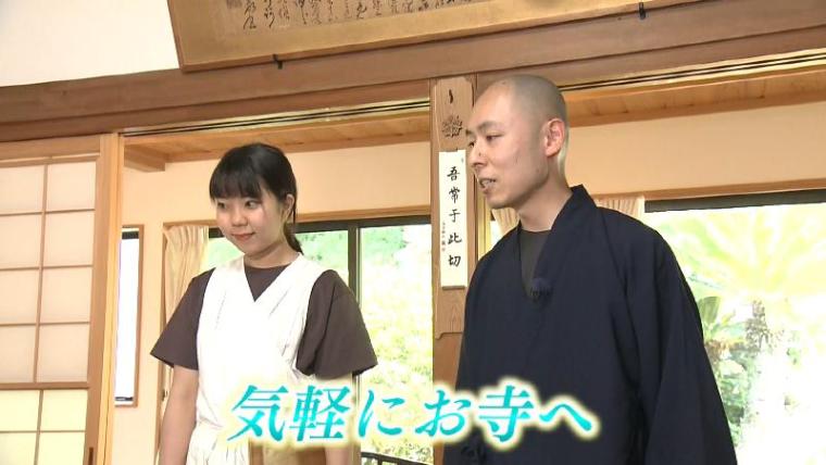 【静岡県掛川市・春林院】お寺カフェがレベル高すぎ 掛川産抹茶パフェは全部手作り 雰囲気良すぎ！