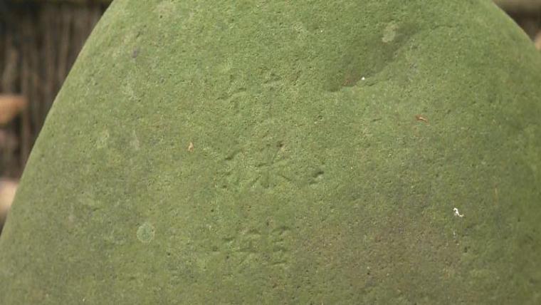 「かぐや姫は月へ帰らなかった」 静岡県富士市に伝わる“もう一つの竹取物語”ゆかりの地をめぐる