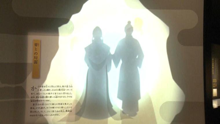 「かぐや姫は月へ帰らなかった」 静岡県富士市に伝わる“もう一つの竹取物語”ゆかりの地をめぐる