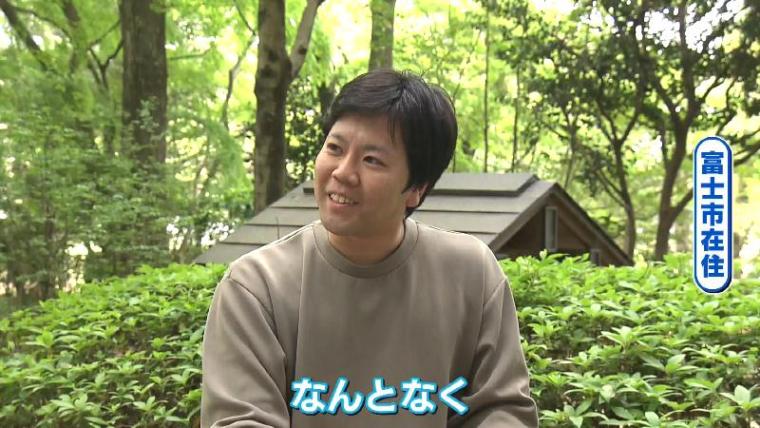 「かぐや姫は月へ帰らなかった」 静岡県富士市に伝わる“もう一つの竹取物語”ゆかりの地をめぐる