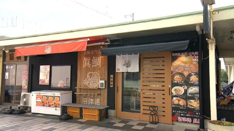 【静岡県沼津港グルメ】激戦区で迷ったらここへ! 新鮮な港グルメ 5 選