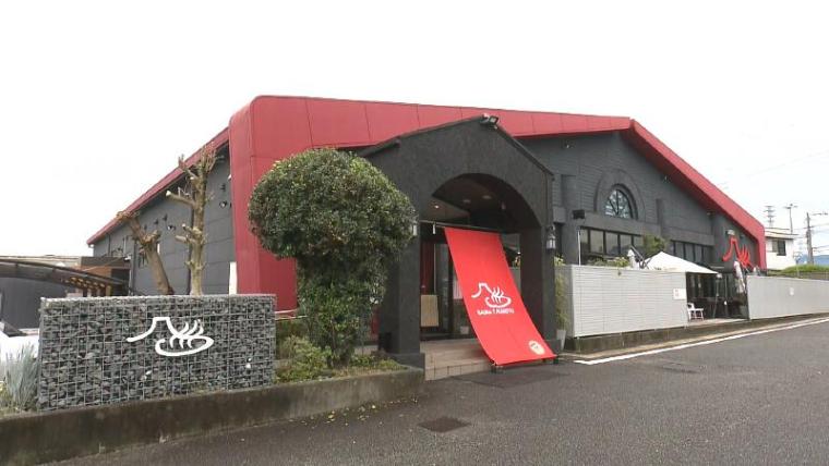 【静岡県富士市・サウナ鷹の湯】上級者向け! 体感 120℃の灼熱サウナに挑戦! 地元愛あふれる新たなサウナの聖地