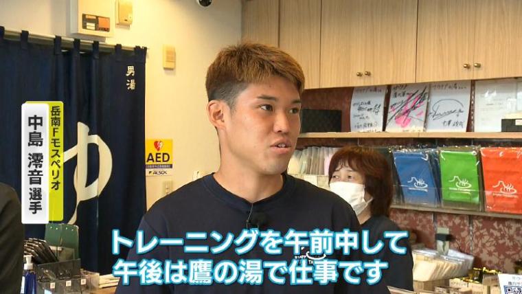 【静岡県富士市・サウナ鷹の湯】上級者向け! 体感 120℃の灼熱サウナに挑戦! 地元愛あふれる新たなサウナの聖地