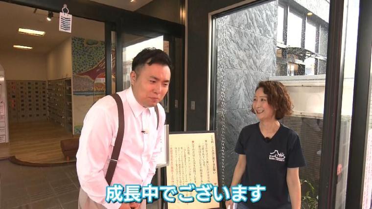 【静岡県富士市・サウナ鷹の湯】上級者向け! 体感 120℃の灼熱サウナに挑戦! 地元愛あふれる新たなサウナの聖地