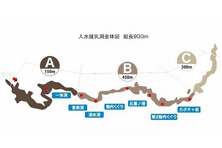 入水鍾乳洞マップ