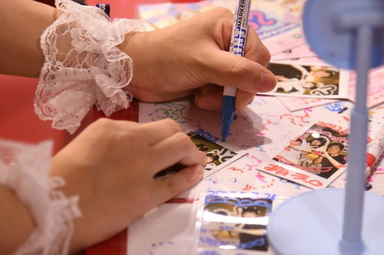 めいどりーみん