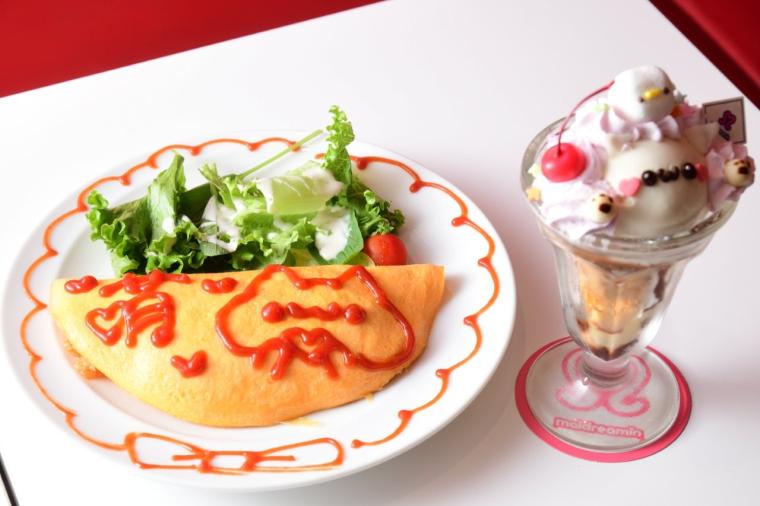 めいどりーみん