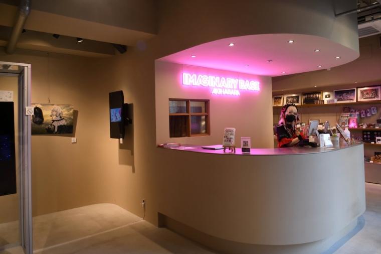 IMAGINARY AKIHABARA CAFE by VALIS