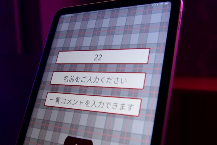 IMAGINARY AKIHABARA CAFE by VALIS