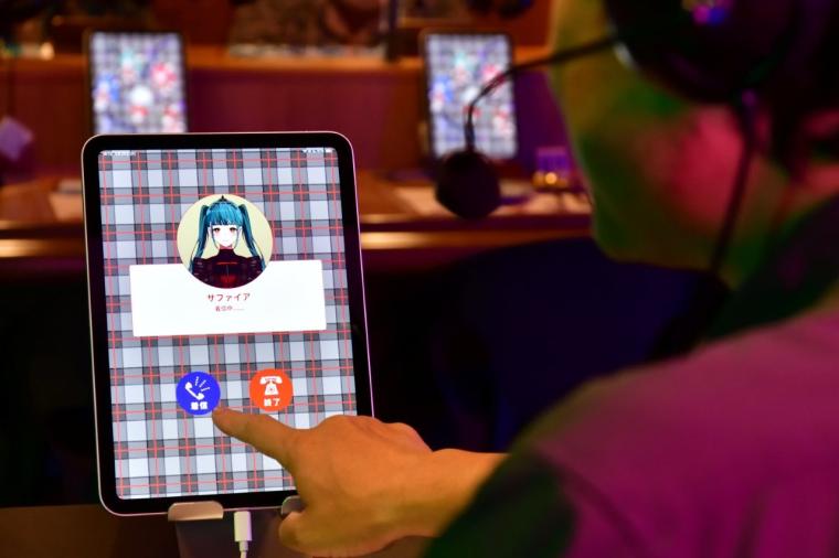 IMAGINARY AKIHABARA CAFE by VALIS