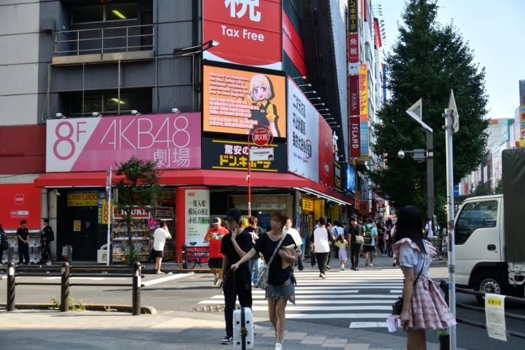 めいどりーみん