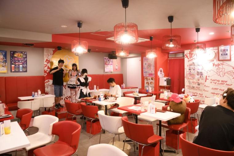 めいどりーみん