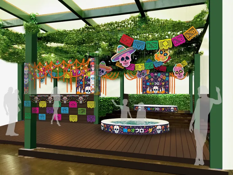 ユネッサン　都民割 