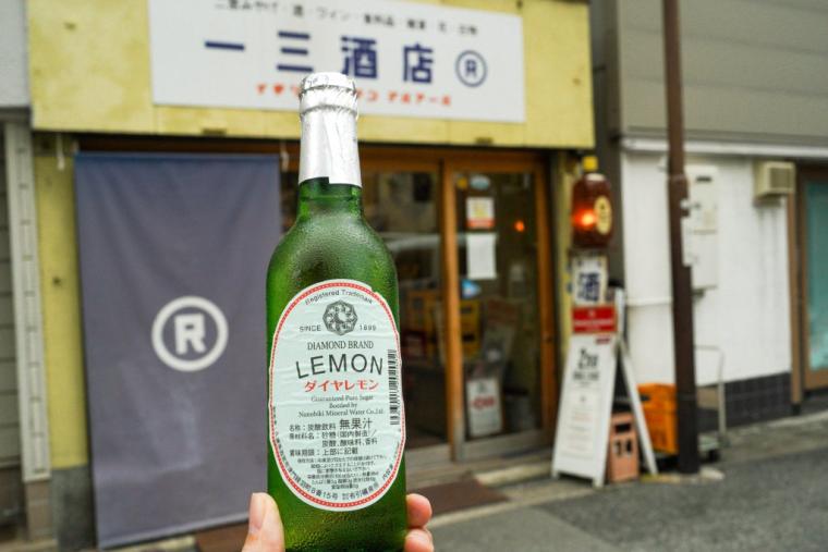 一三酒店 マルアール