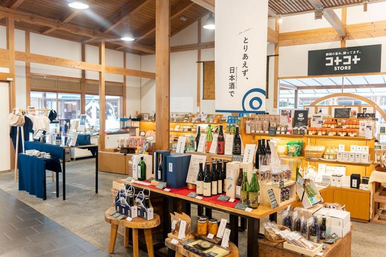 駿府の工房 匠宿