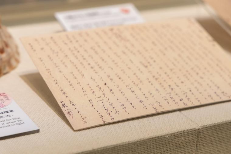 小泉八雲記念館