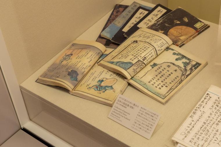 小泉八雲記念館