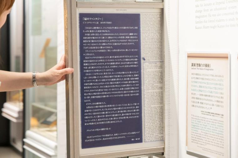 小泉八雲記念館