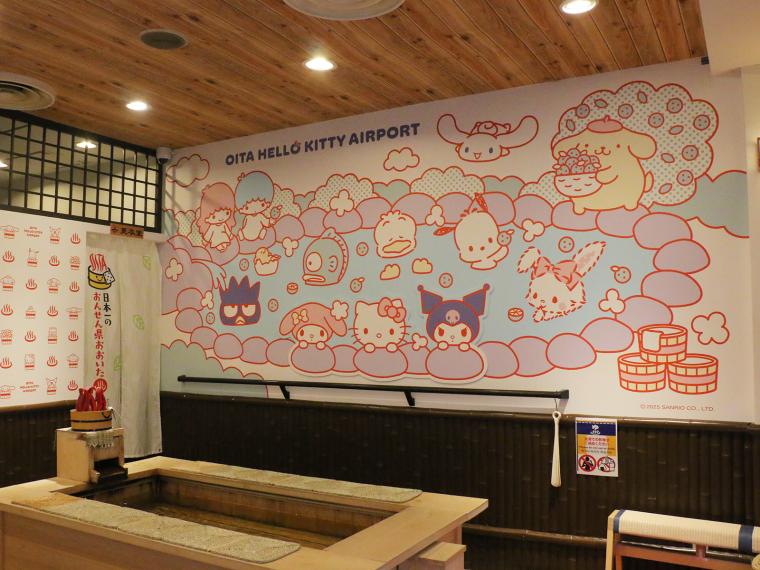 「大分ハローキティ空港」足湯内観