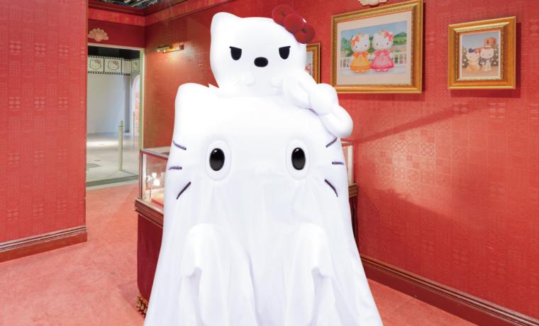「ハーモニーランド」ゴーストキティ
