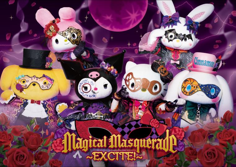 「Harmony Halloween Magical Masquerade」