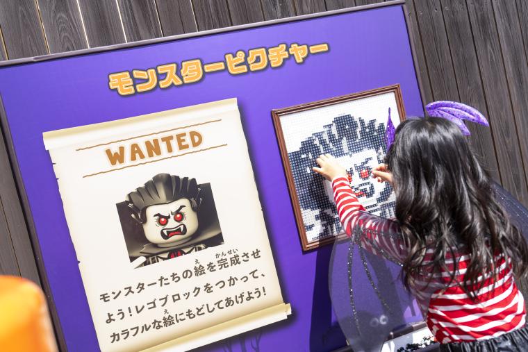 ブロック・プレイエリア2